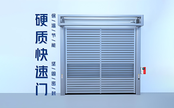 硬质会宁快速门 硬质会宁快速门