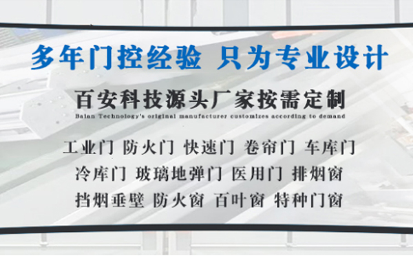 会宁明日谷雨|百安科技愿您拥有美好心情
